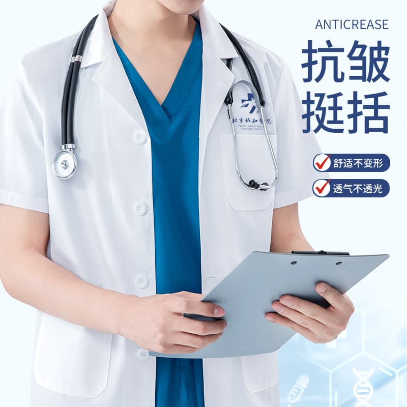 Medical White Coat Short Sleeve Male Doctor Workwear Long Sleeve Summer Thin Print Logo Medical Student Chemistry Lab Coat Female