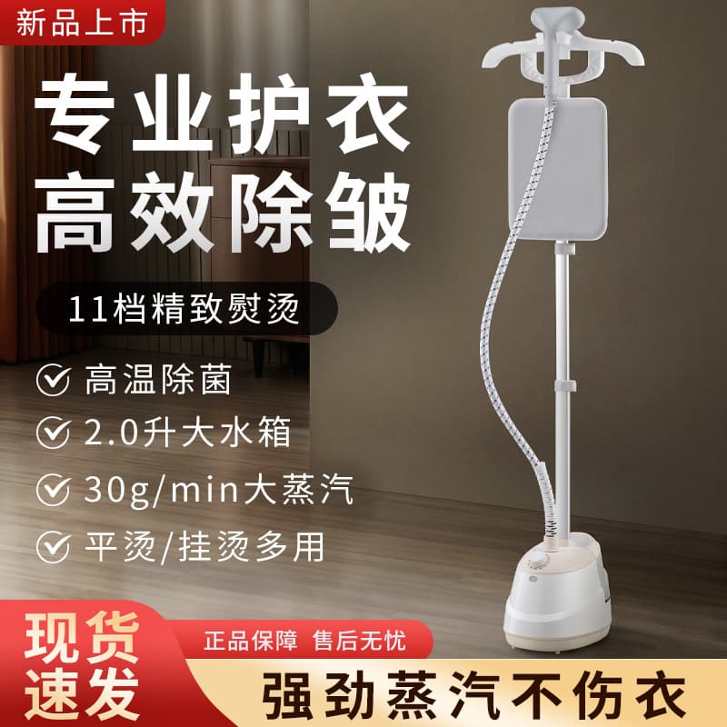 Ironing machine, household garment ironing machine, steam iron with ironing board, flat ironing, hanging type, horizontal and vertical type, cross-border manufacturer supply