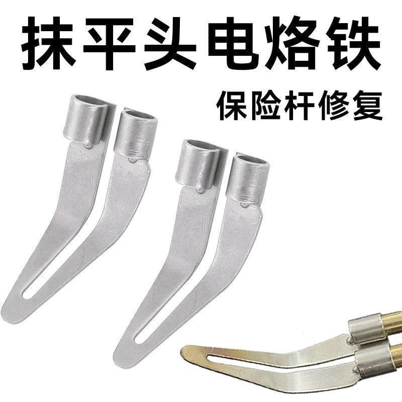 Flattened plastic welding gun, welding accessories, hot melt soldering iron, car bumper and body repair tools