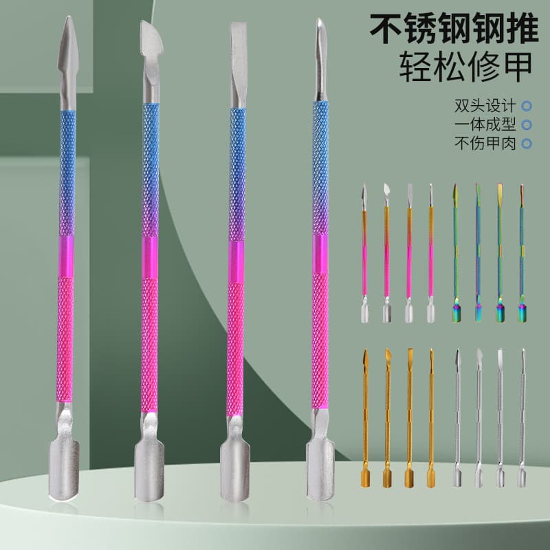 Cross-Border Stainless Steel Professional Cuticle Pusher Double-Ended Nail Remover Titanium Nail File Cuticle and Dead Skin Removal Tool