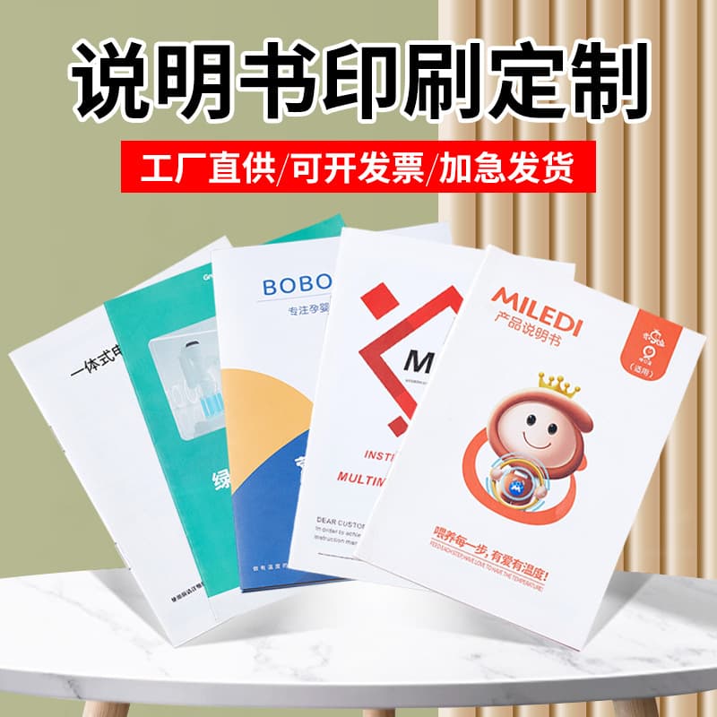 Corporate brochure printing color page magazine flip contract wholesale employee handbook order promotional picture album wholesale
