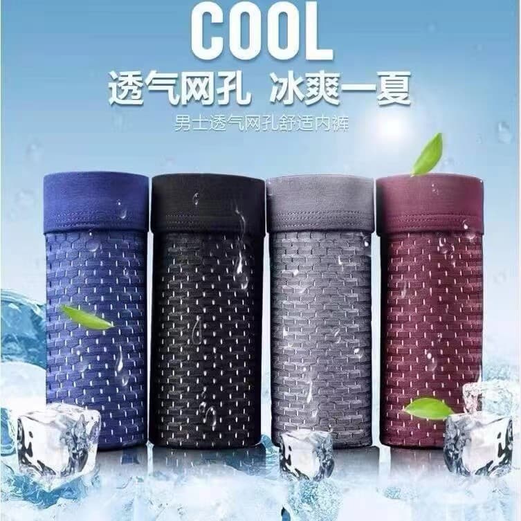 New Men's Ice Silk Mesh Boxer Briefs Breathable Mesh Shorts Summer