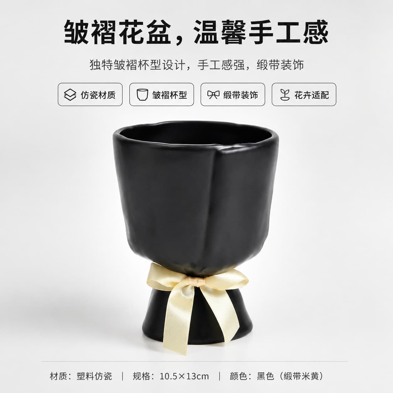 Modern Simplicity Imitation Porcelain Flower Vase Hotel Living Room Decorative Arrangement Plastic Flower Pots Home Decoration