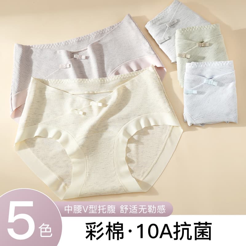 2025 Autumn New Arrival Maternity Low-Waist Underwear Belly Support Colored Cotton Mid to Late Pregnancy Comfortable Breathable Antibacterial Shorts Large Size