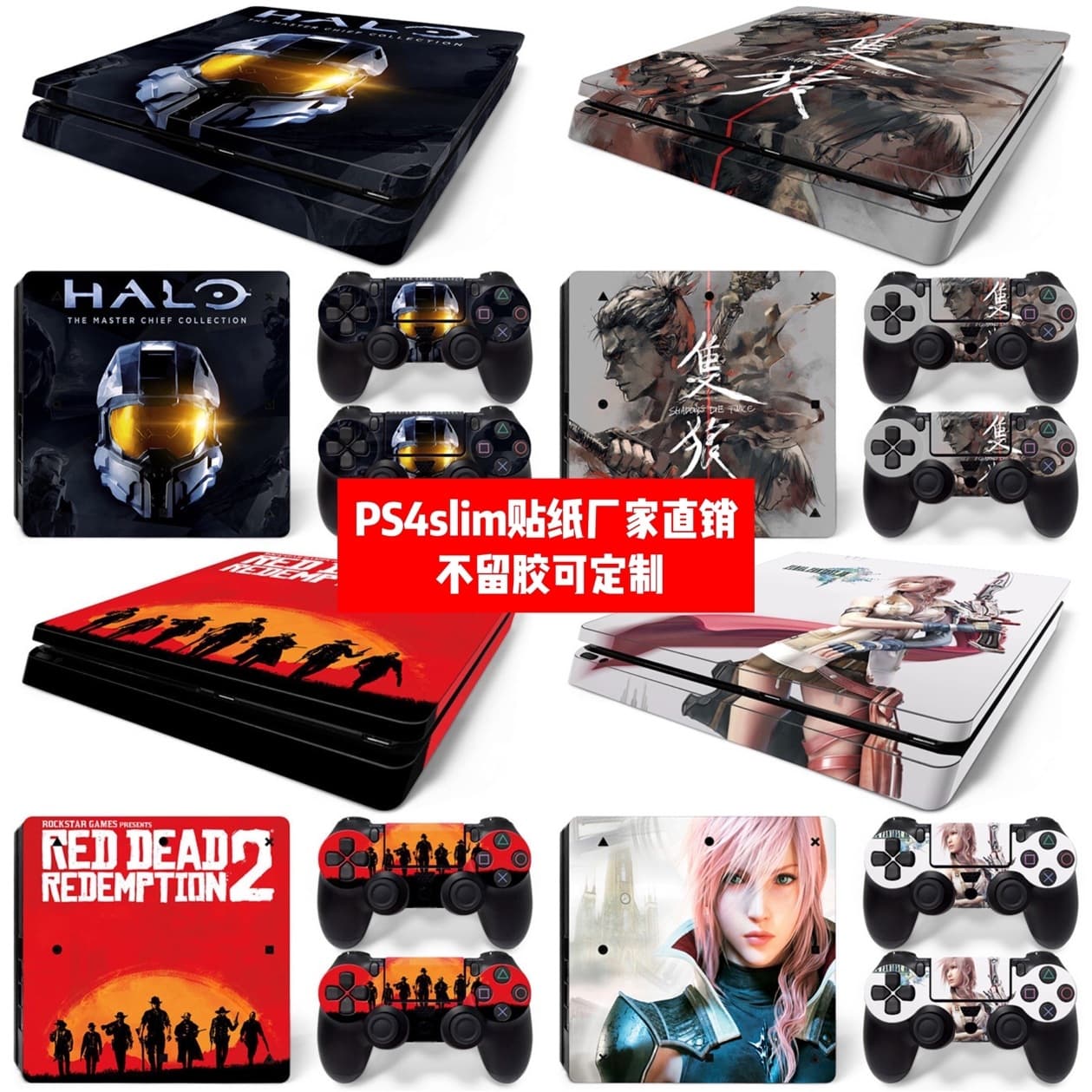 PS4 Slim Skin PS4 Slim Console Sticker PS4 Slim Body Wrap Popular Game Console Decal