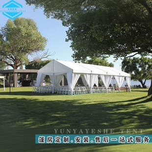 Outdoor Wedding Event Tent, Atmosphere Aluminum Alloy Tent, Camp Check-in Tent, Direct from Factory Source