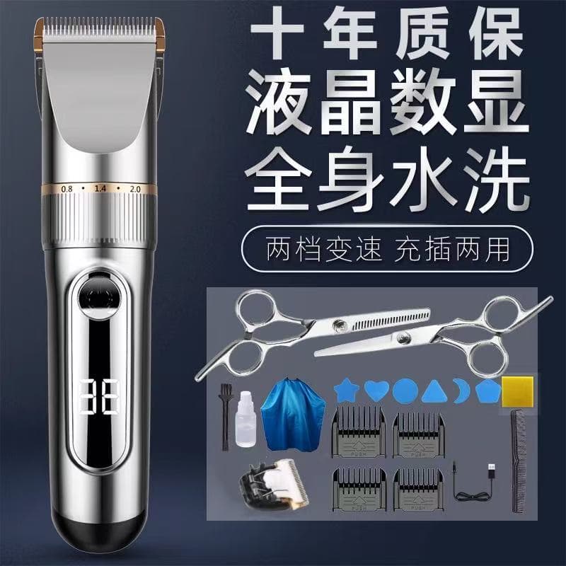Hair Clipper Trimmer Electric Hair Cutting Shaver for Adults Children Baby Home Use Tool