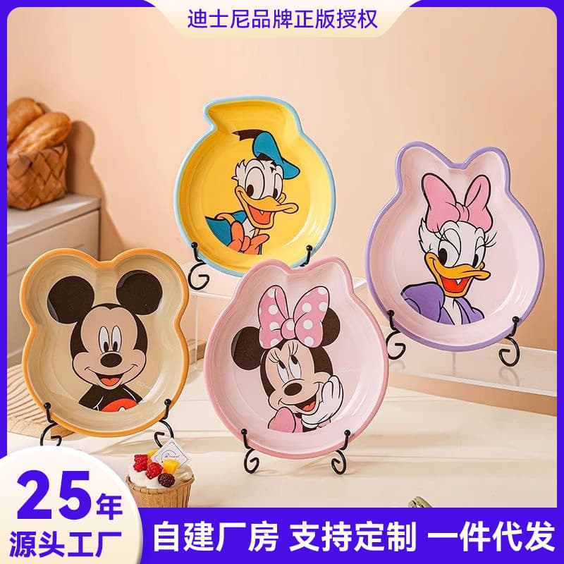 Disney Mickey Shaped Plate, Children's Breakfast Pasta Ceramic Tableware for Home Use, High Appearance