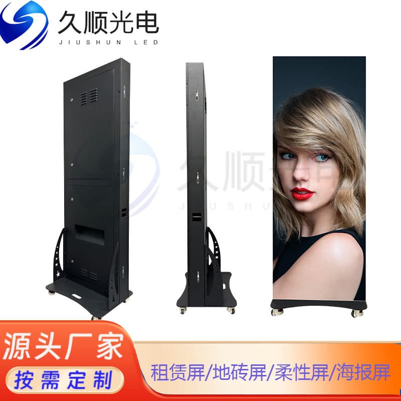 Outdoor P4 advertising display, high-definition electronic poster screen, waterproof iron box, foldable, modular and mobile.