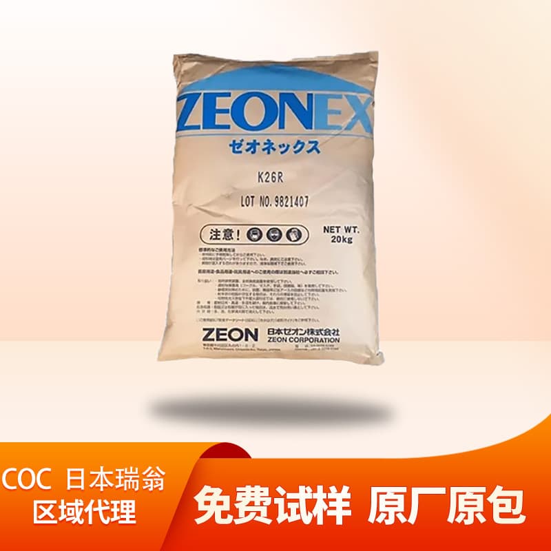 COC Zeon (Japan) 480R K26R 1020R 1060R K22R F52R High Transparency Optical Grade