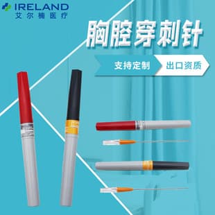 Tactical Medical First Aid Kit Accessory Pneumothorax Needle Chest Decompression Needle