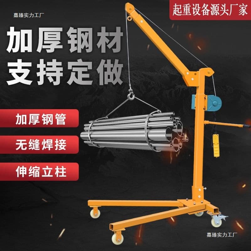Portable Mini Crane Foldable Hand-crank Lifting Hoist Household Electric Vehicle Mounted Lifting Hoist Simple Mobile Crane