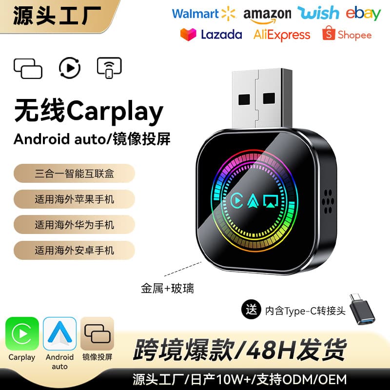 Hot-selling 3-in-1 Wireless CarPlay Android Auto AirPlay Smart CarPlay Box for Car Connectivity