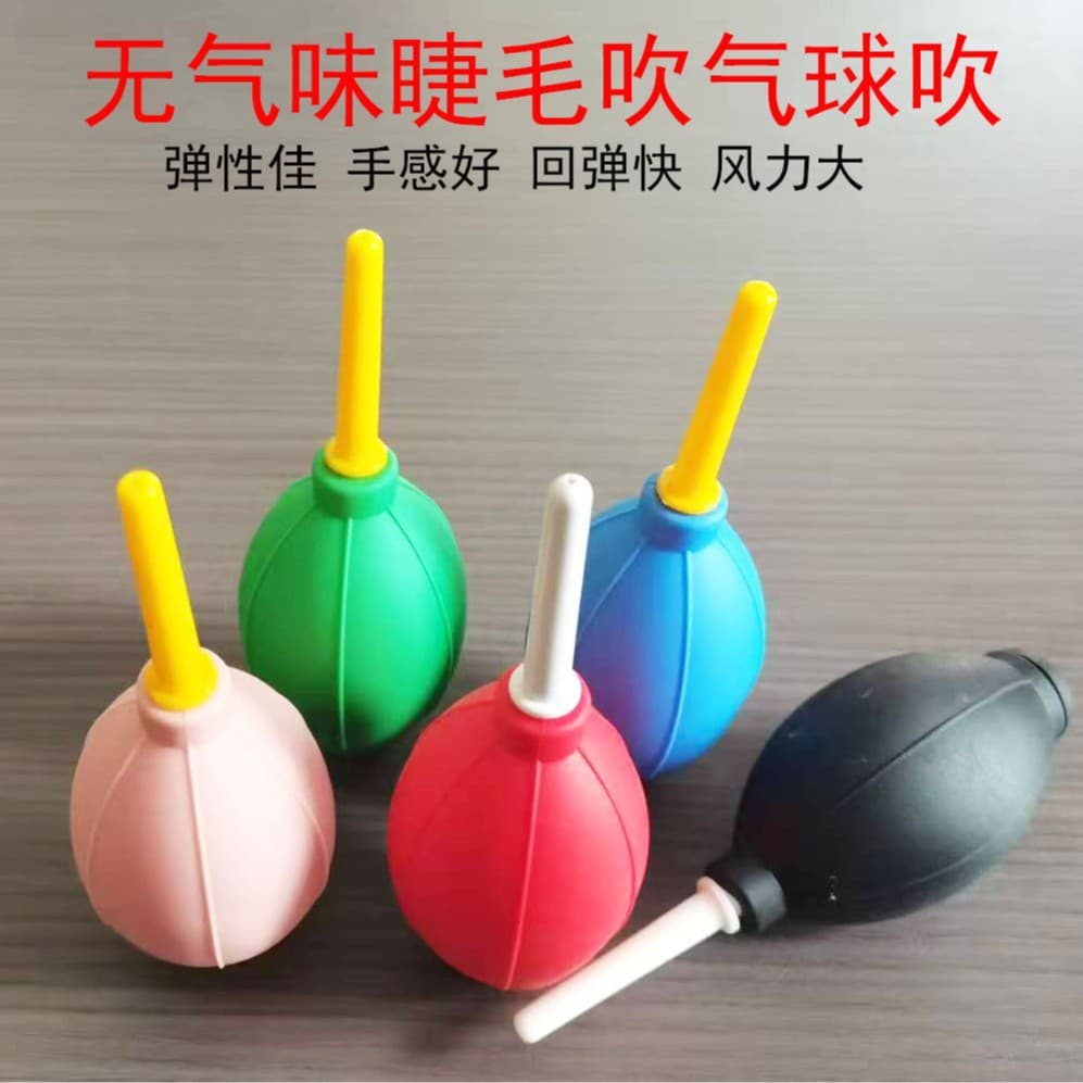 Soft Silicone Air Blower for Eyelash Extensions, New Digital Cleaning Air Blower Ball for DSLR Cameras