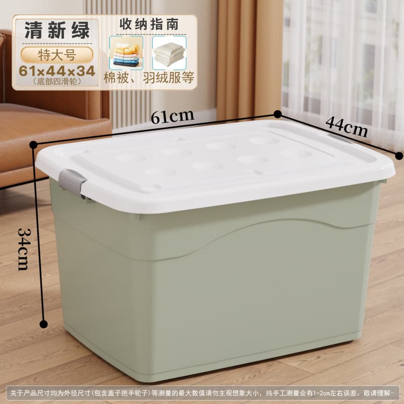 Extra large storage box for clothes, quilts, books, and other items; thickened plastic; suitable for organizing car toys.