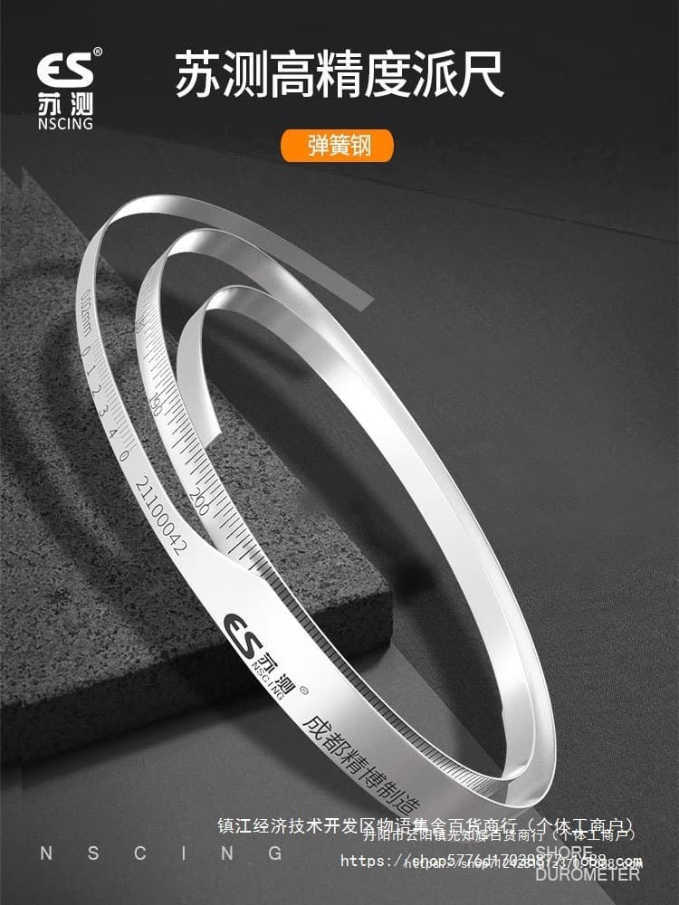 Suzhou spring steel outer diameter measuring ruler, π ruler, diameter circumference measuring ruler, outer circle measuring ruler, row ruler, π ruler