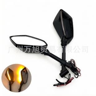 Universal Motorcycle Rearview Mirror with LED Turn Signals, Dual-Light Dynamic Sequential, Black/Carbon Fiber