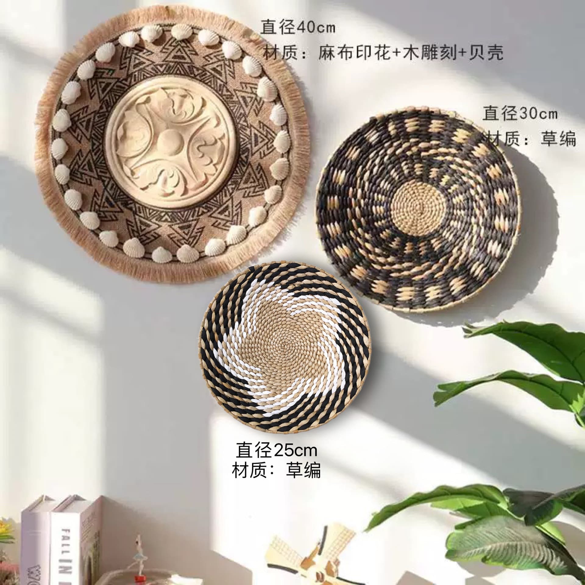 Cross-border Bohemian Style Handwoven Straw Rattan Wall Decoration Ethnic Hanging Decor for Sofa Background