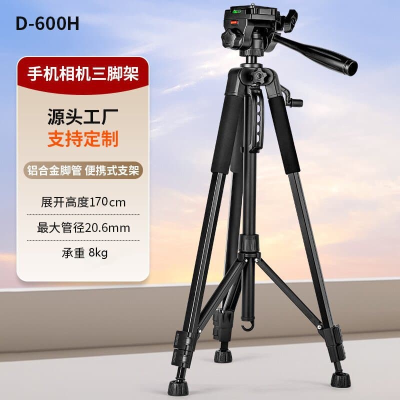 Cross-border Exclusive Live Streaming Tripod Factory Direct Supply Anti-Shake Stabilizer Three-Camera Position Kit One-Piece Wholesale