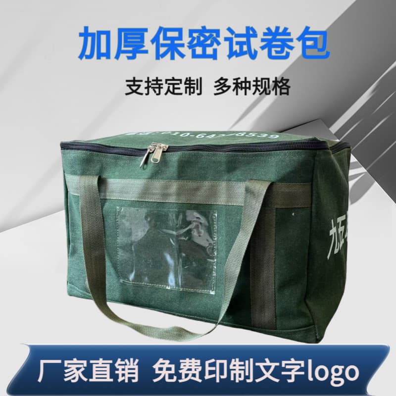 Canvas Confidential Exam Transport Bags, Large Capacity Thickened Password Lock School Test Paper Bags for Wholesale
