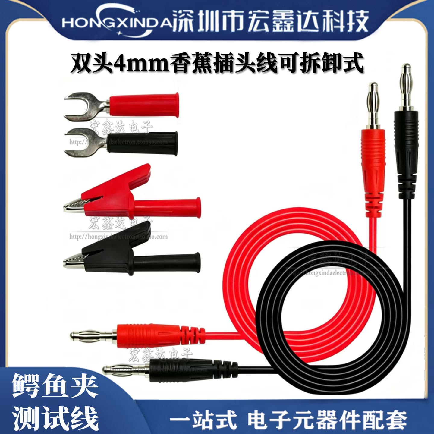 4mm Banana Plug to Alligator Clamp Cable Pure Copper High Current DC Power Supply Stabilized Output Cable Test Clamp Cable