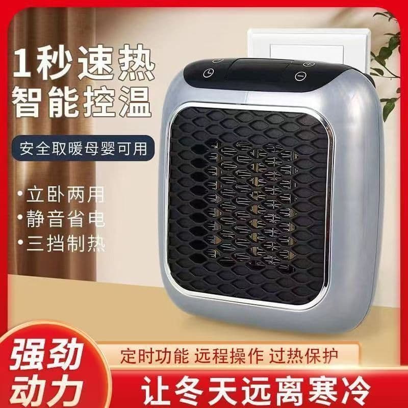 Cross-Border Mini Warm Air Heater, Small Household Warmer, Wall-Mount Dorm Heating Solution Ceramic Electric Heater Hot Air Blower