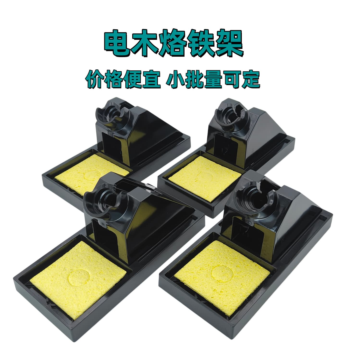 936 Bakelite Soldering Iron Stand