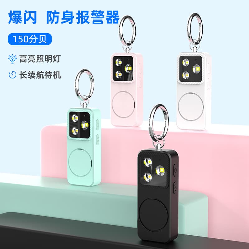 Personal Anti-Wolf Alarm, Rechargeable with High Brightness and Long Battery Life for Outdoor Use
