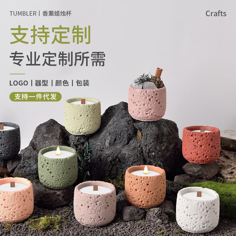 Candle Cup Empty Candle Container Scented Candle Cup Romantic Fragrance Gift Direct Factory Creative Cement
