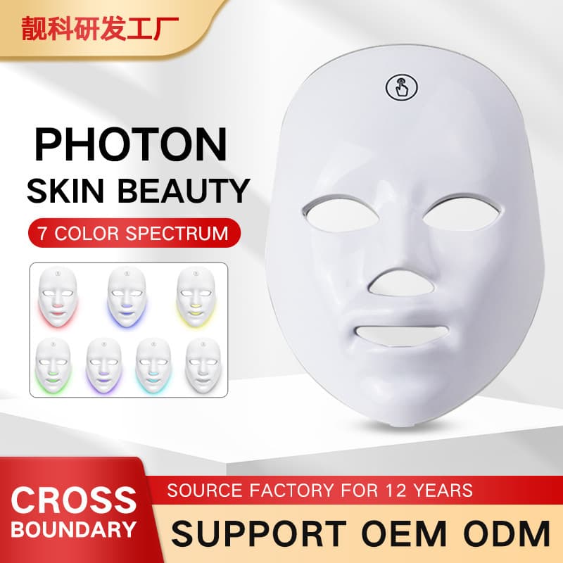 Cross-Border Photon Rejuvenation Instrument LED Red and Blue Light Mask Large Panel Home Facial Light Mask Device