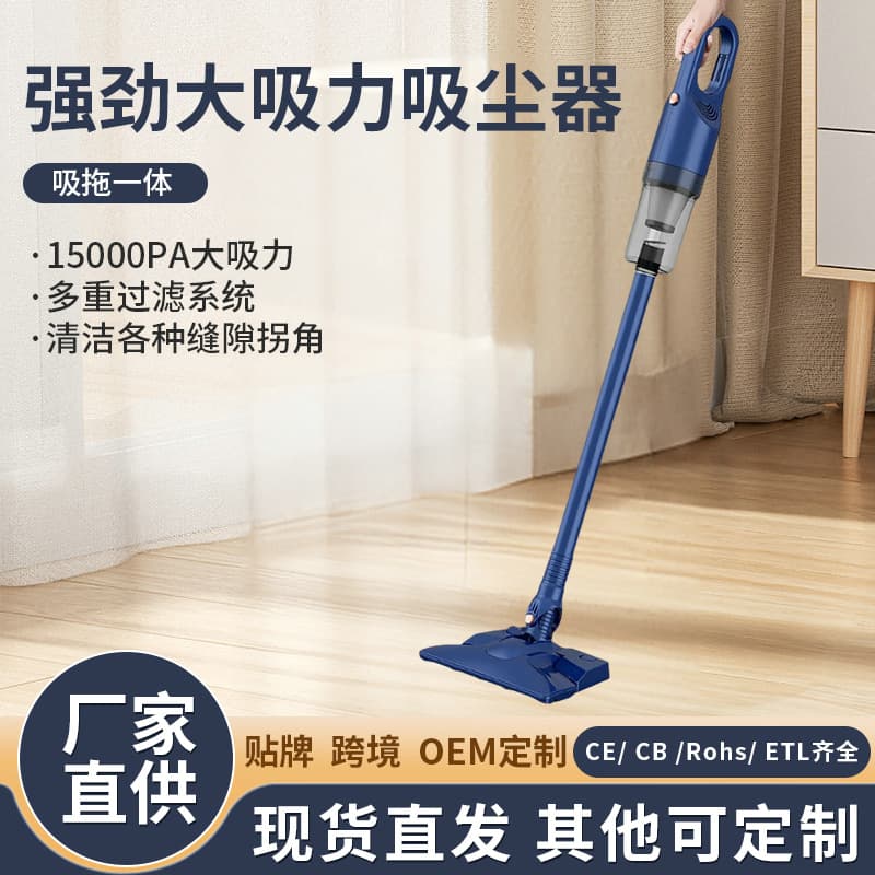 New Cross-Border Handheld Vacuum Cleaner Multi-Combination Vacuum and Mop 2-in-1 Pet Hair Vacuum Cleaner Factory