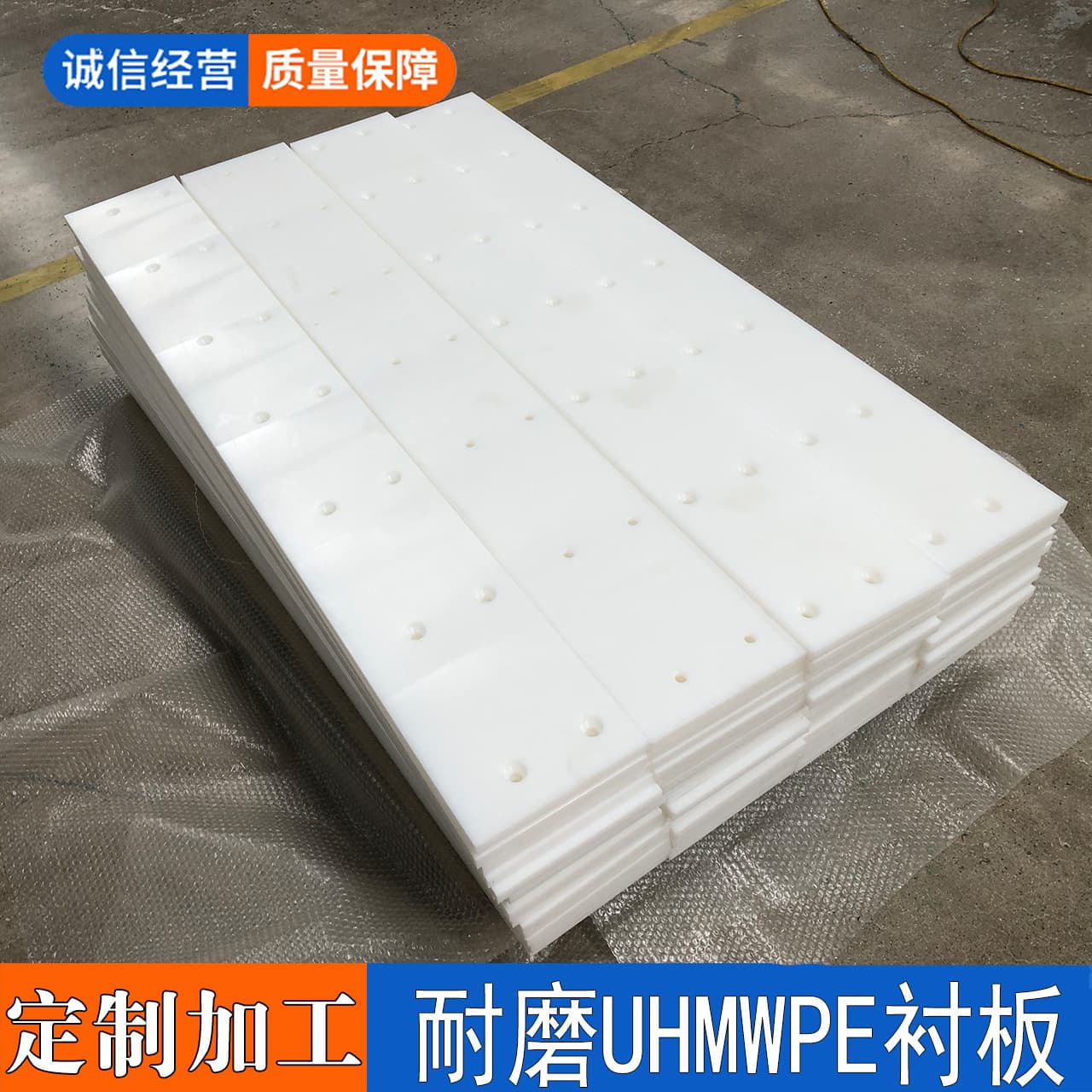 Polyethylene Liner Processing Cement Hopper UPE Liner Wear-Resistant Ultra-High Molecular Weight Polyethylene Steel Coal Hopper Liner