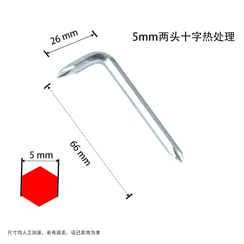 Factory wholesale hex key set, hex wrench, cross screwdriver for mountain bikes, children's bikes, cross hex key