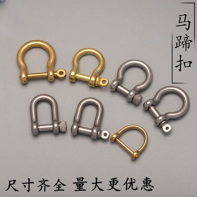 New stainless steel/pure brass horseshoe buckles, wallet chain connectors, pin buckles, open D-rings, U-shaped keychains