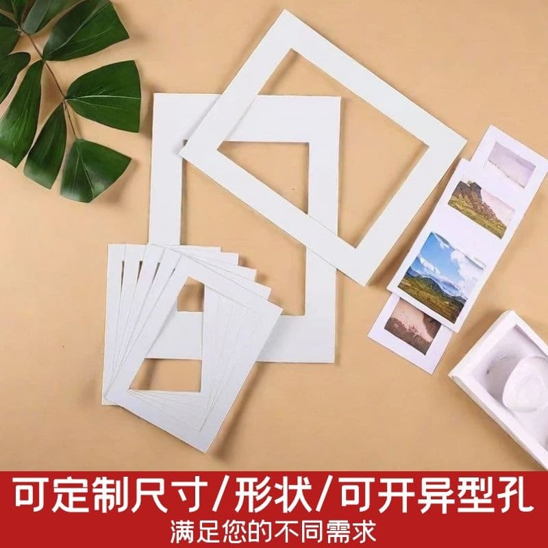 Acid-free Frame Matting Picture Frame Mounting Paper Artwork Photo Watercolor Sketch Calligraphy Mounting Frame