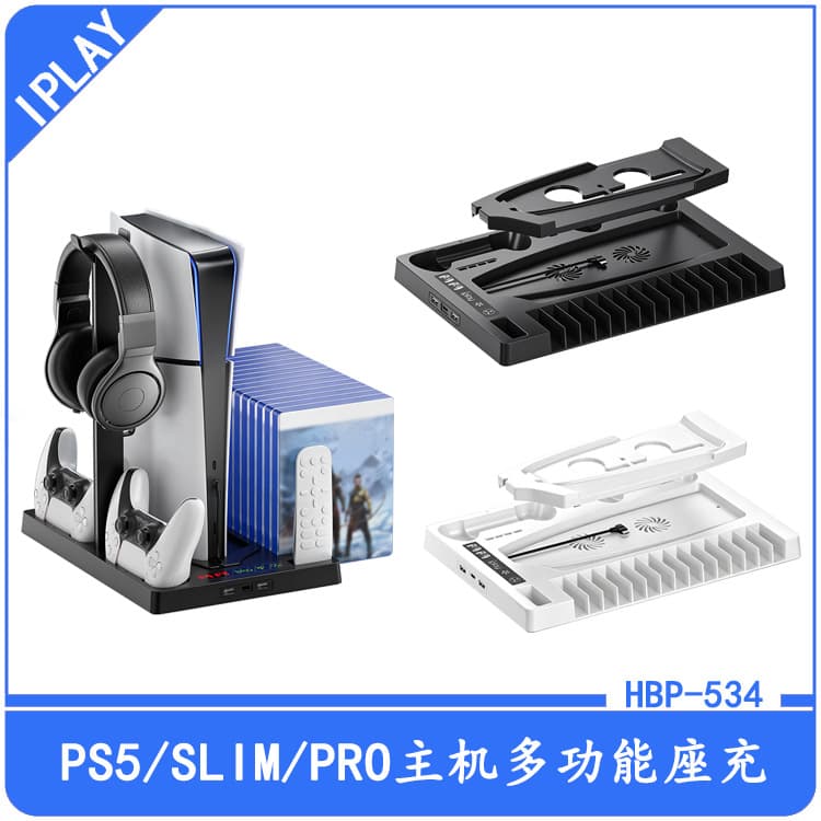 PS5 Pro/PS5 Slim/PS5 Console Universal Cooling Stand P5 Controller Charging Dock with Headphone and Disc Storage Rack