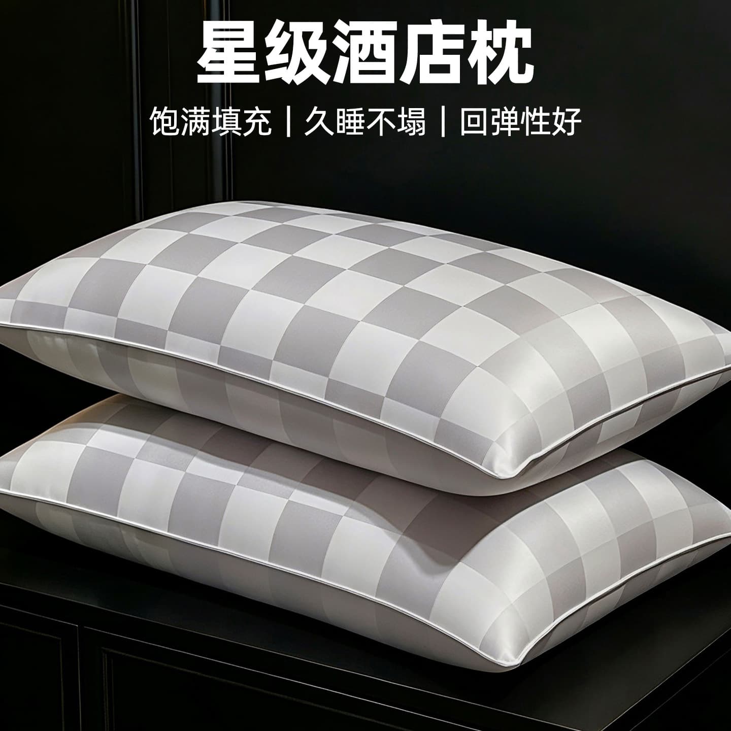 Pillow Core Home Cervical Support Sleep Aid Pair Set Student Dormitory Super Soft Low Pillow Hotel Special Whole Pillow