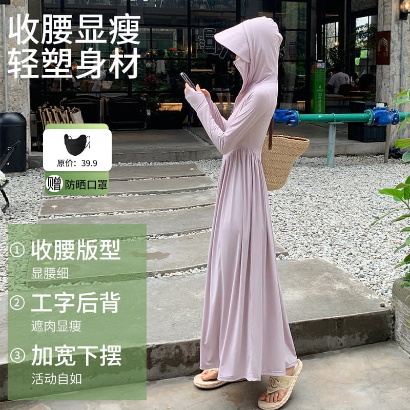 2026 Summer Sun Protection Clothing Women's Ice Silk Jacket Lightweight Breathable Anti-UV Outdoor Extra Long Sun Protection Clothing Long Skirt