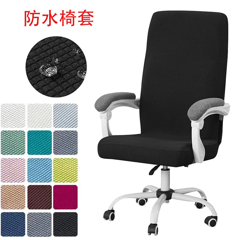 Waterproof elastic office chair cover computer chair cover modern corn kernel office chair cover computer chair cover armrest seat cover