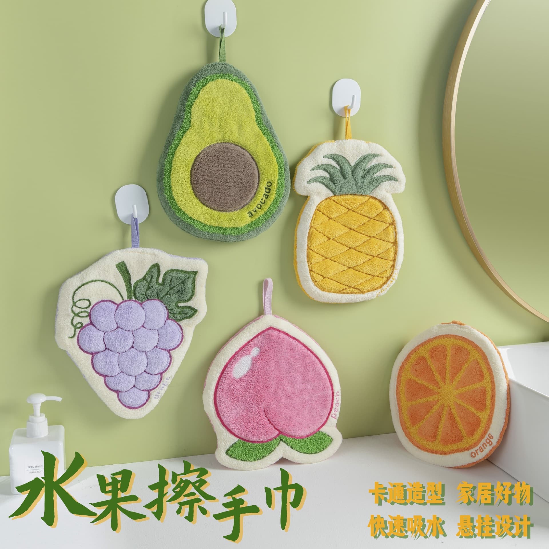 Fruit Hand Towel Hangable High Aesthetic Home Cartoon Hand Towel Coral Fleece Thickened Absorbent Hand Wiping Cloth