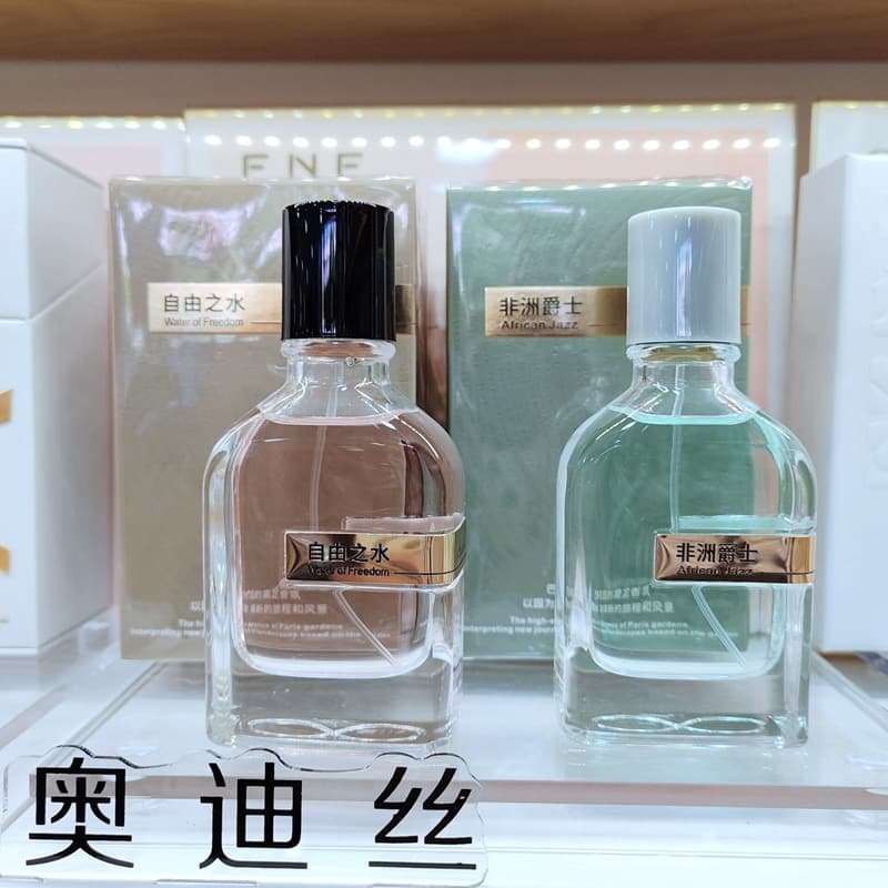 ODDIS Paris Garden Perfume Woody Oriental Fresh Natural Fragrance Women's Perfume 733