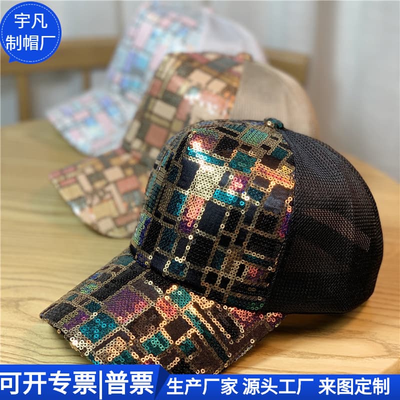 Recycled RPET Nylon Baseball Cap, Embroidered RPET Snapback Cap, Outdoor Recycled Hip-Hop Hat, Custom Factory