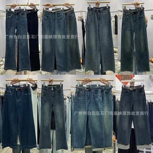 Women's Jeans Stocklot High-Quality Mixed Styles Wholesale Live Stream Physical Store Supply 2026 New Thirteen Row Jeans