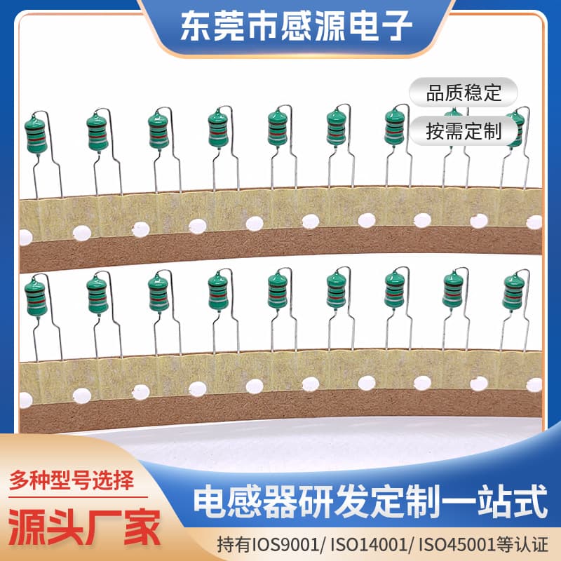 Eco-friendly color ring inductor 0510, 1W60 color ring inductor