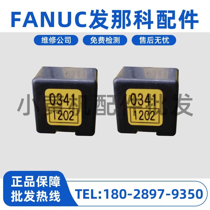 A45L-0001-0340/0341/0342/0343 Fanuc Transformer, Stock Inventory Bargain Clearance