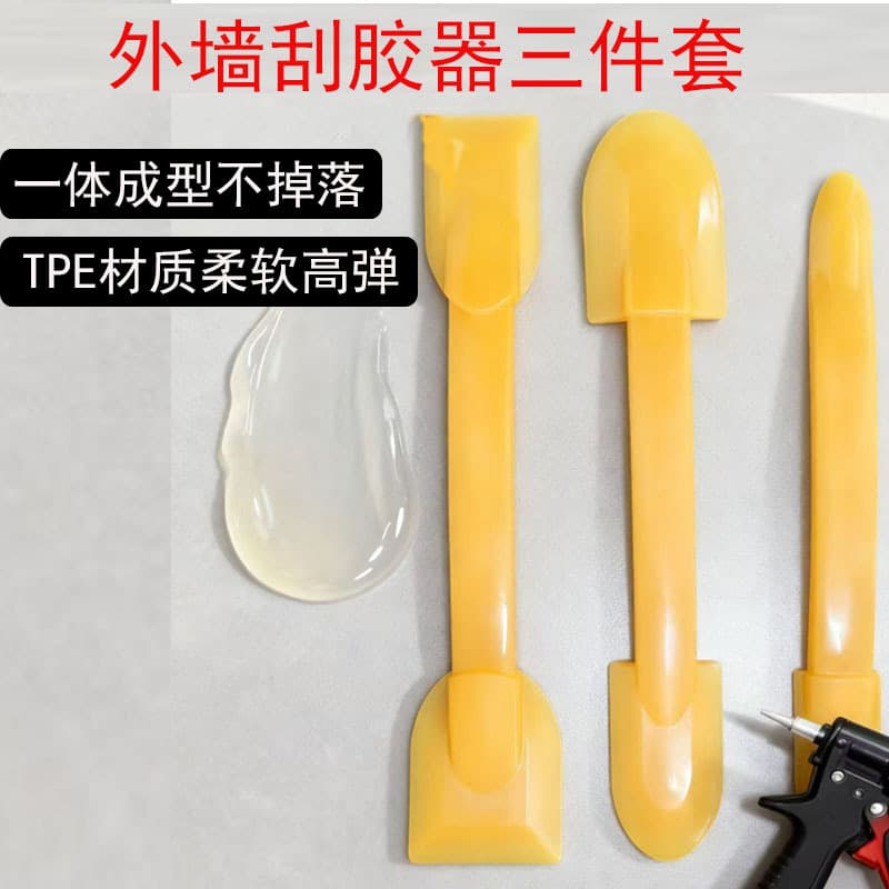 Glass scraper, new soft-surface rubber scraper for exterior walls, curtain wall stone caulking and joint sealing, multi-purpose tool for scraping adhesive.
