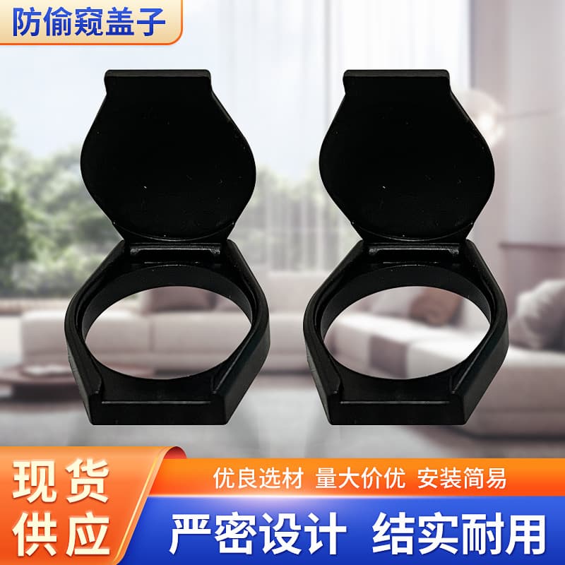 USB Camera Privacy Cover Computer Webcam Live Stream Peep-proof Dust Blocking Cap USB Cover