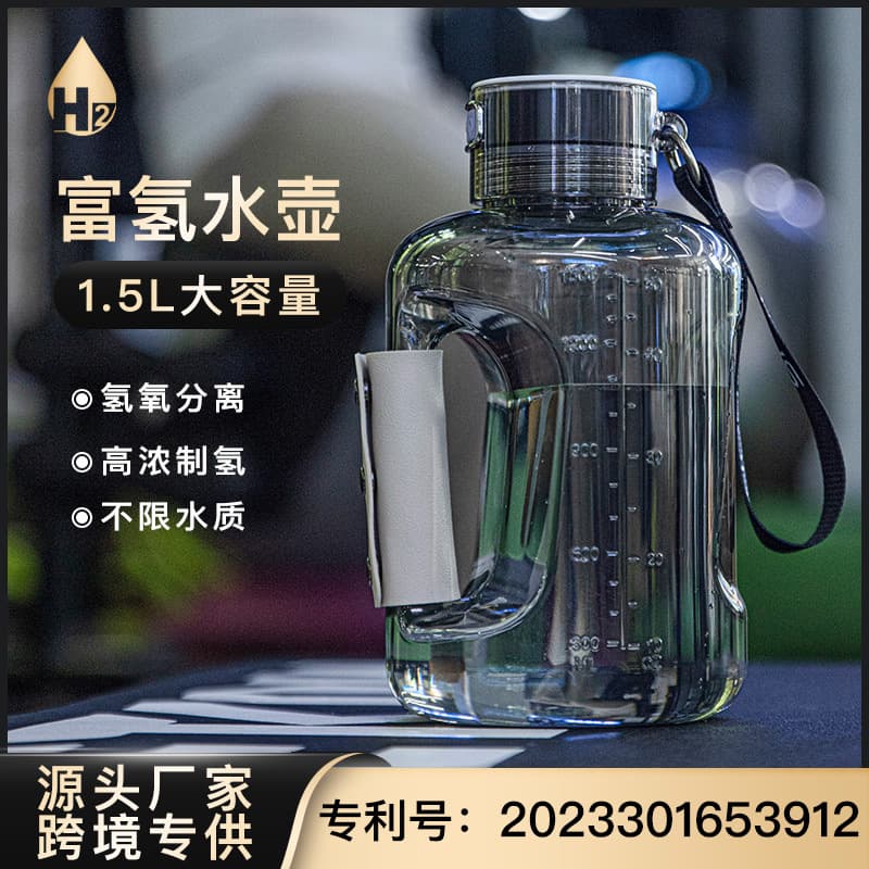 Daily Use Kitchen Utensils / Hydrogen Cup / Hydrogen Cup for Kitchen Dining Hydrogen Water