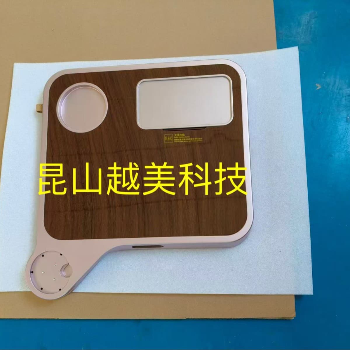 High-Speed Rail EMU VIP Compartment Foldable Portable Smart Table Board