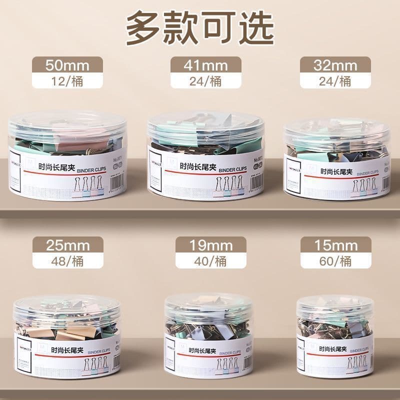 Swallowtail clip color long tail clip large and small multi-specification metal bill holder office supplies five-color long tail clip bill holder